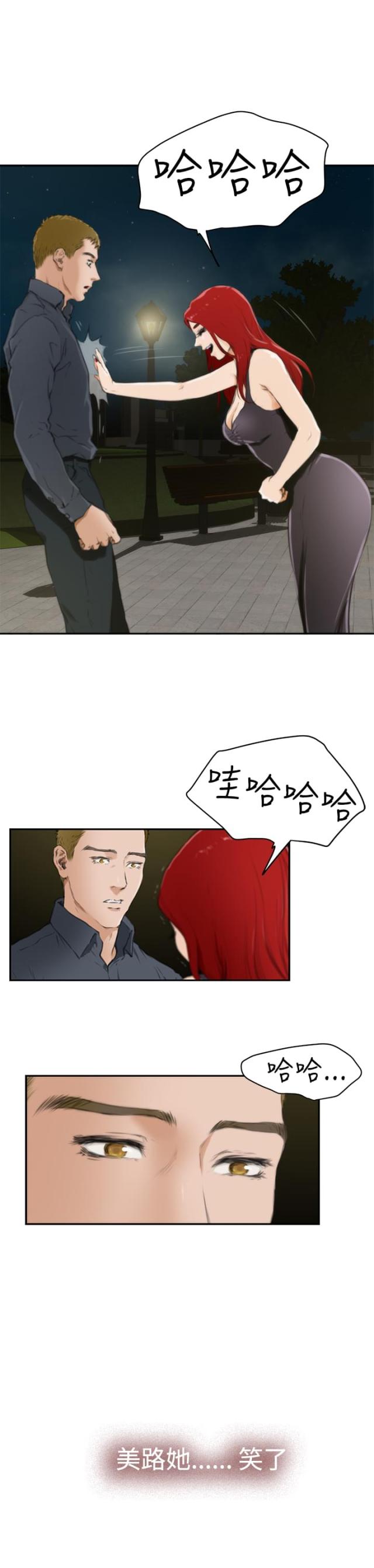 第49话5