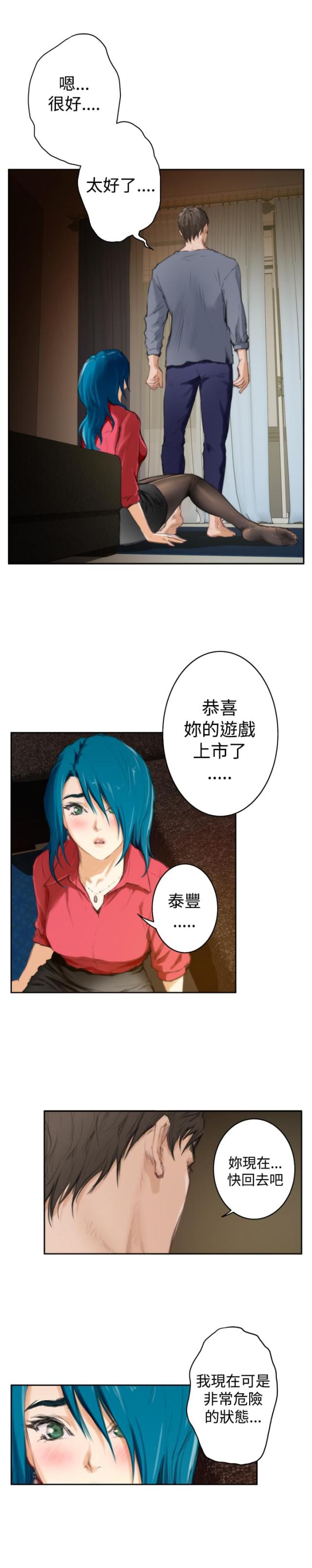 第71话13