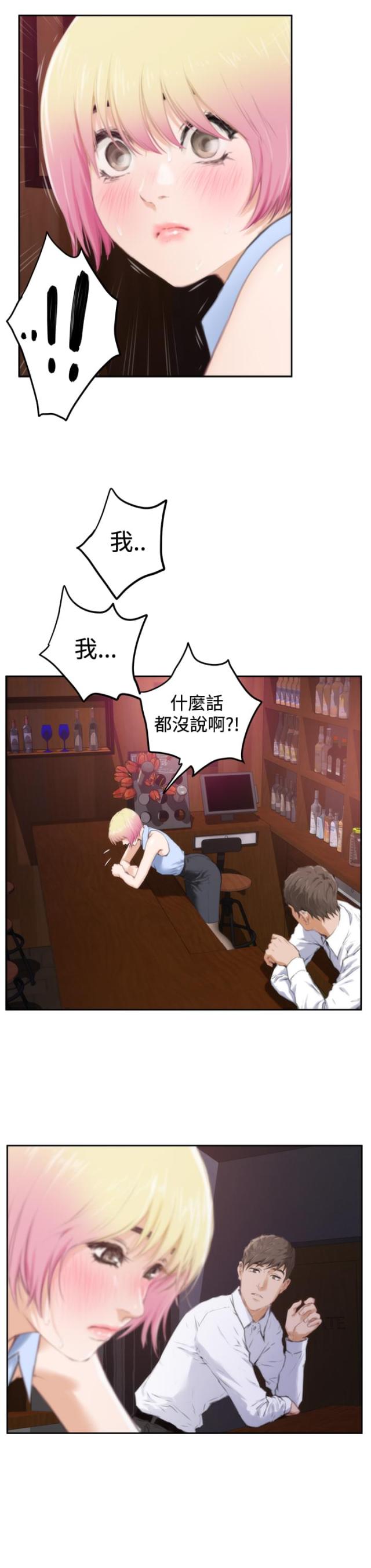 第66话18