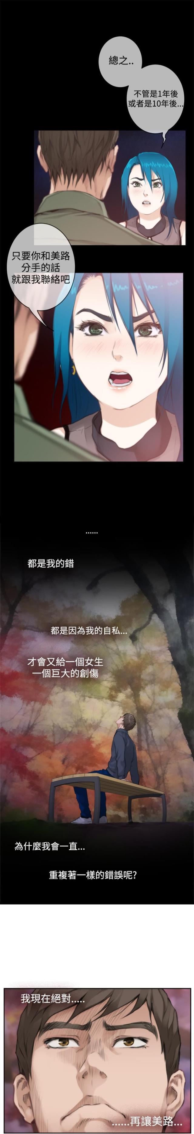 第57话3
