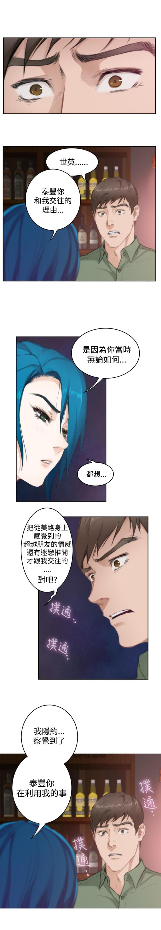 第56话16
