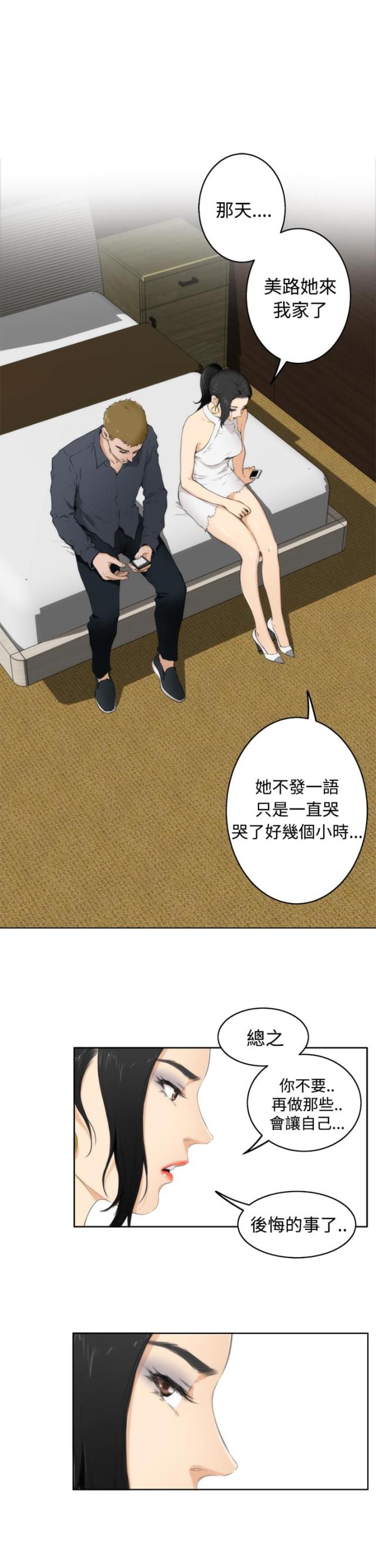第46话1