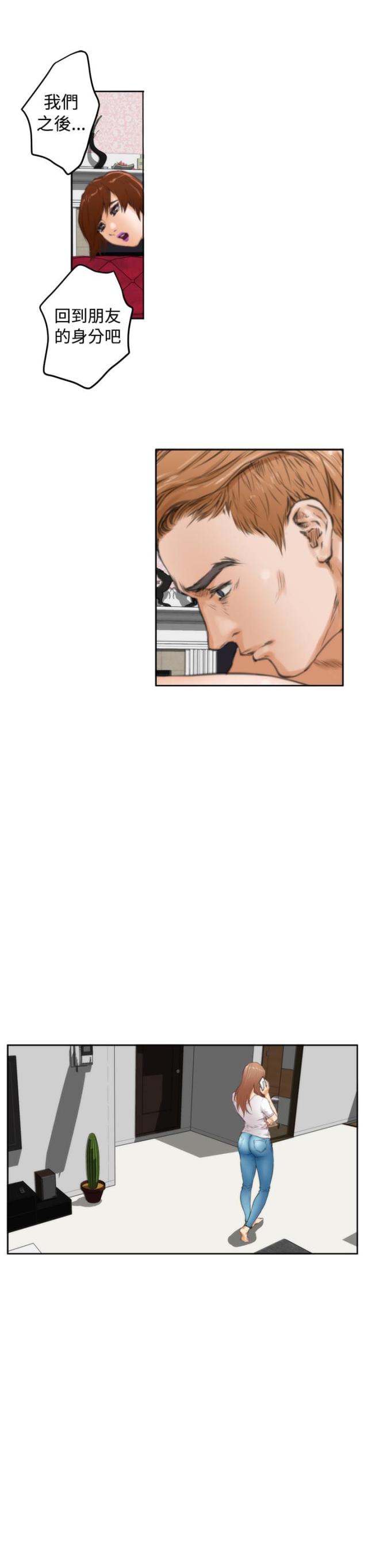 第21话12