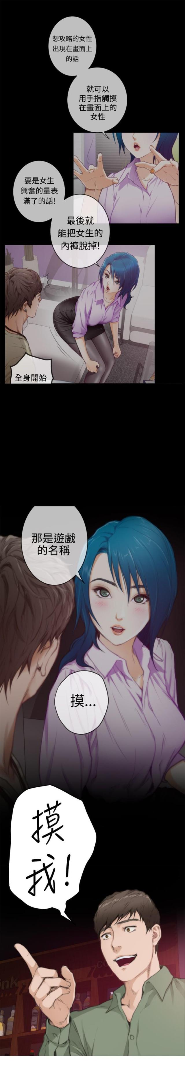 第56话8