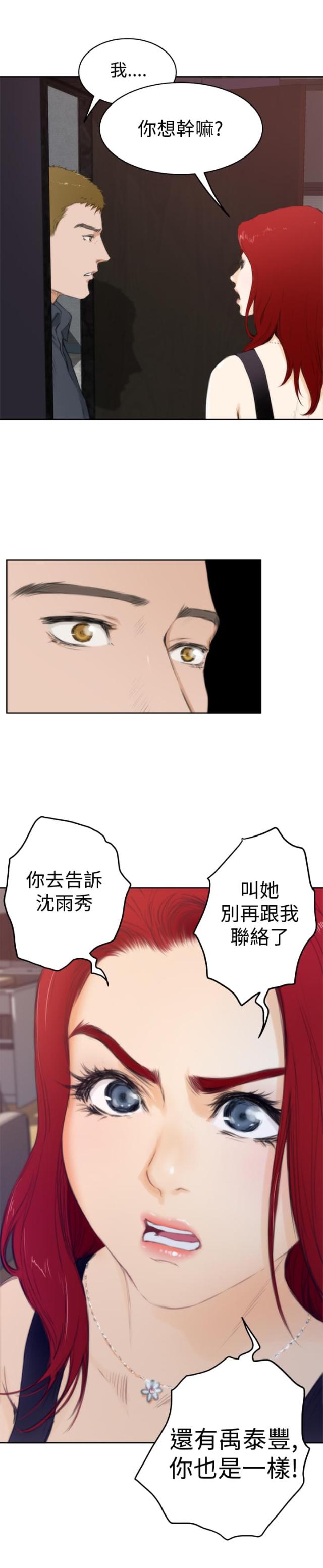 第46话14