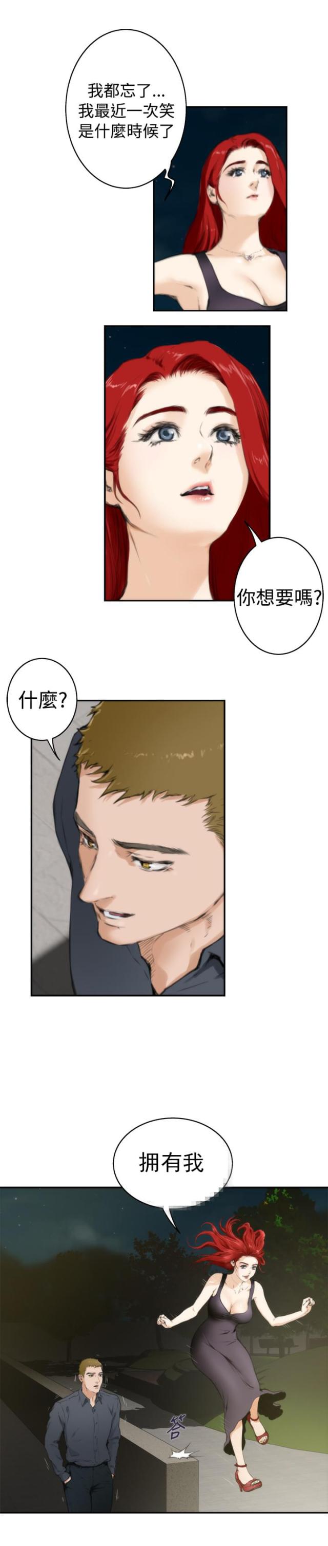 第49话2