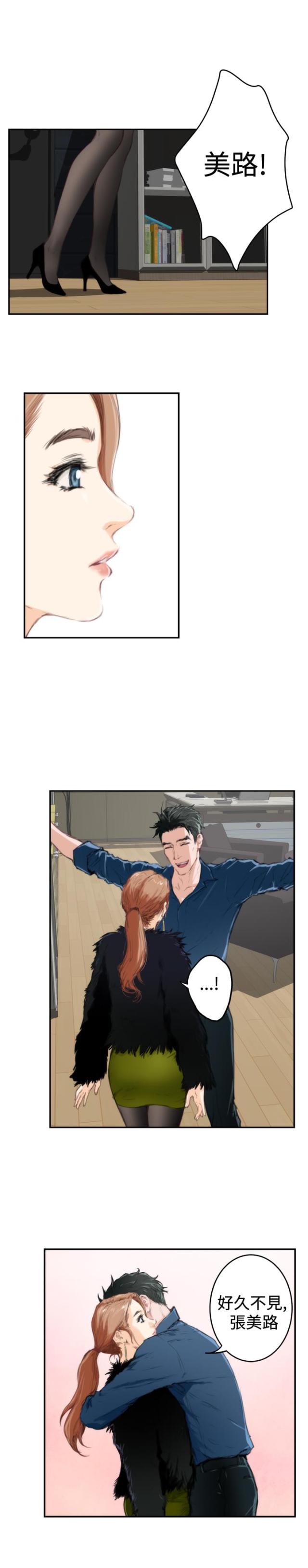 第65话14