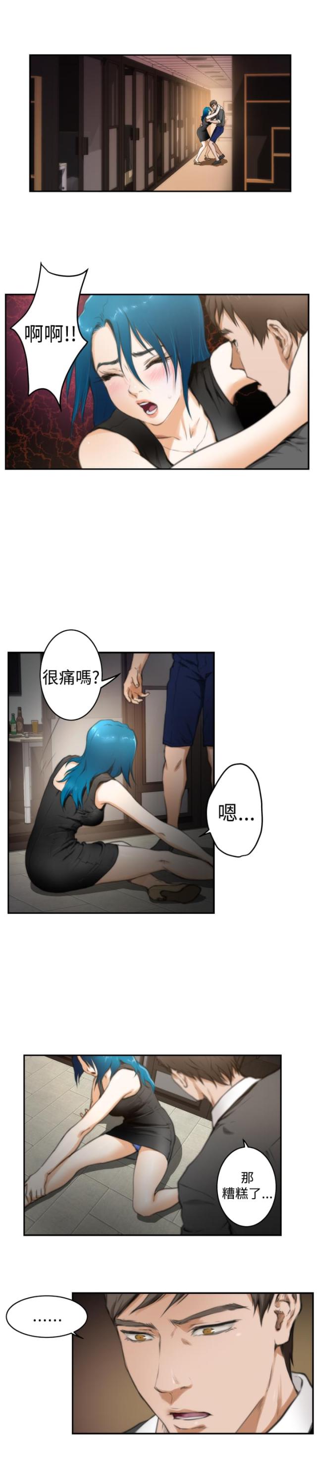 第18话0