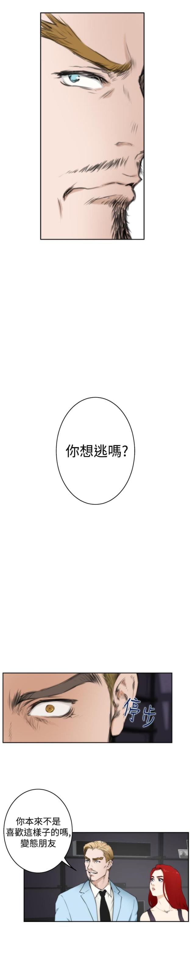 第48话7