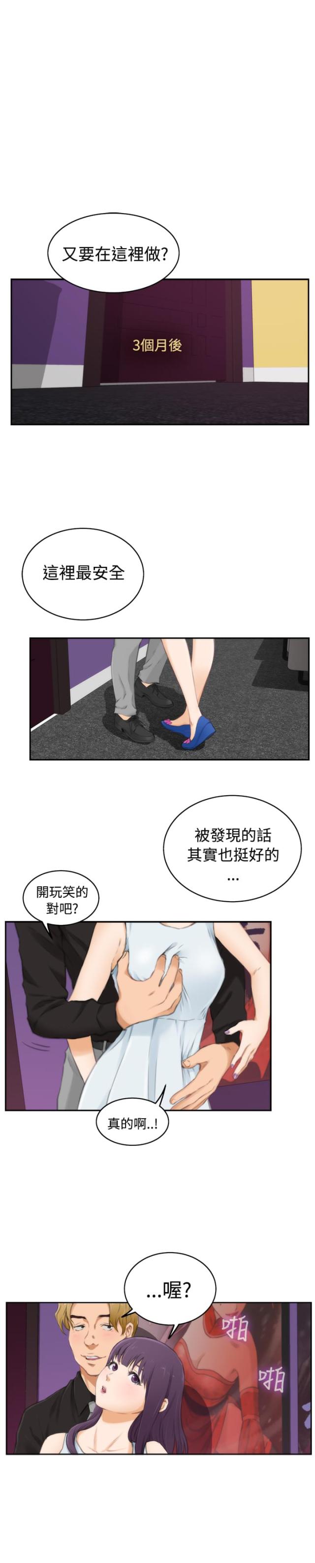 第42话0