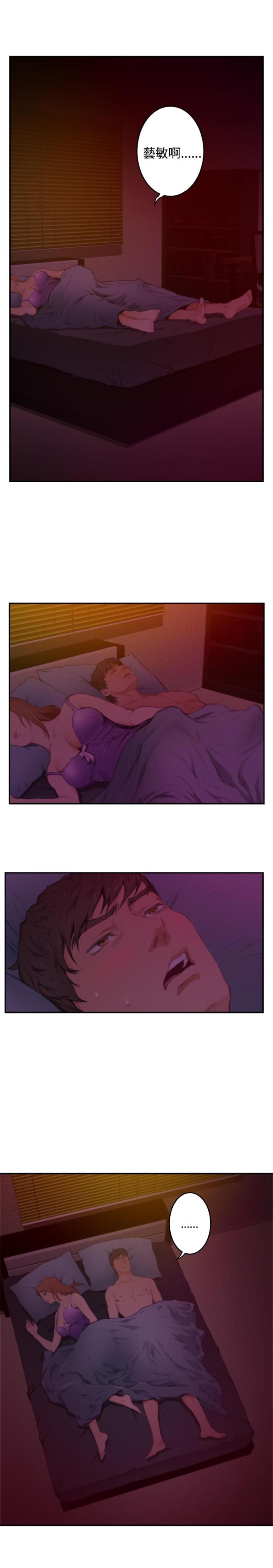 第61话6