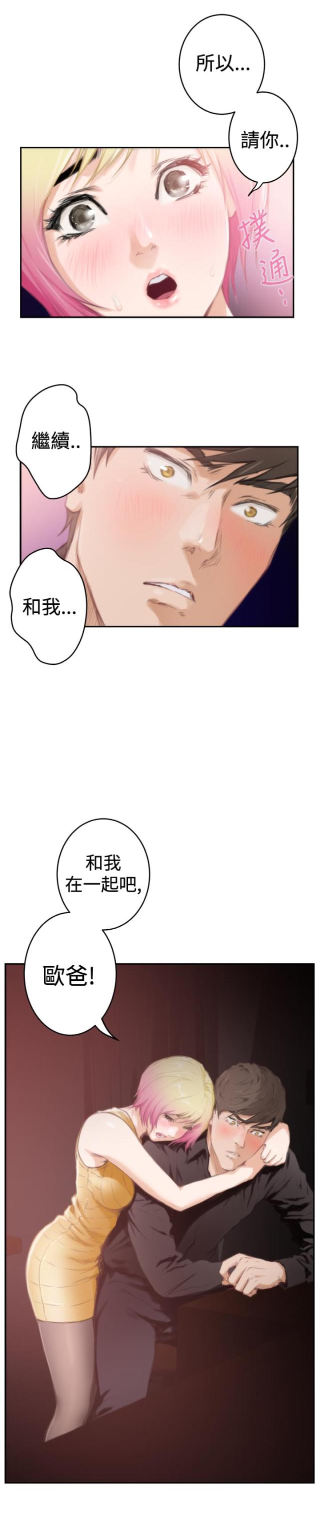 第69话22