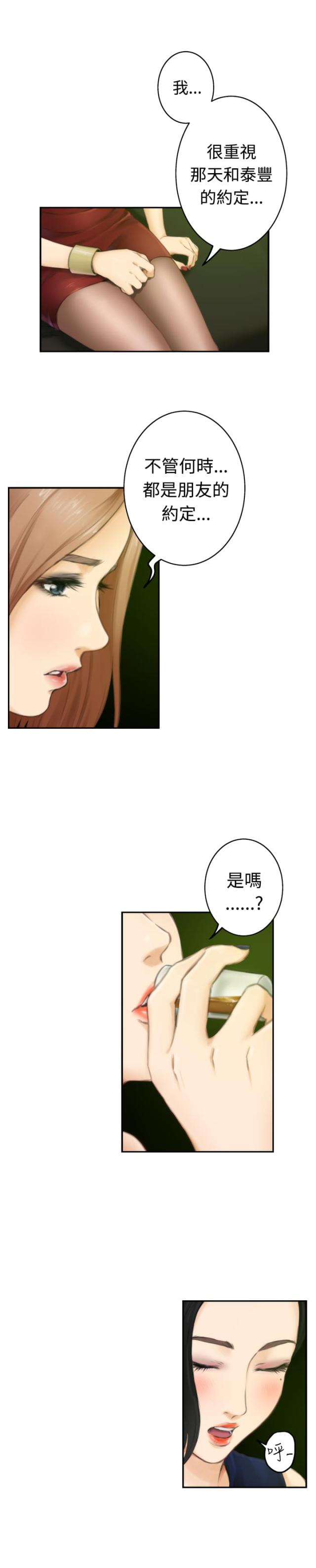 第39话14