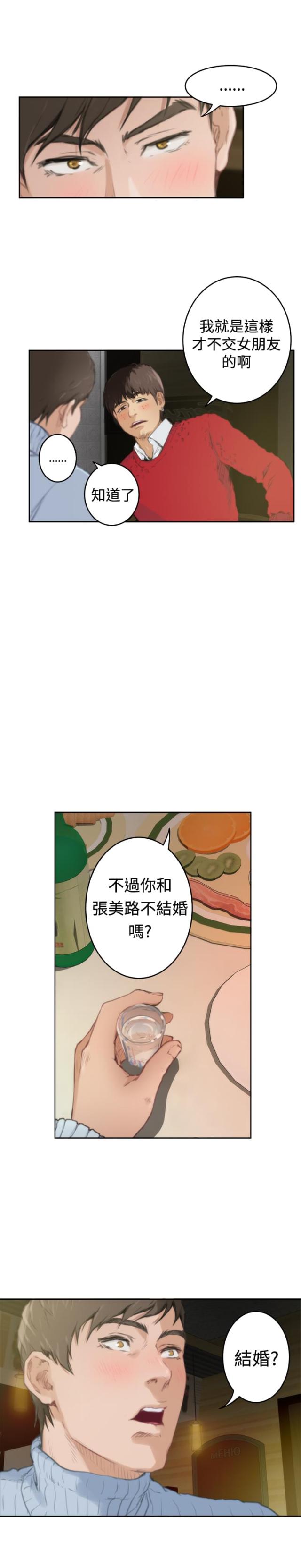 第64话3
