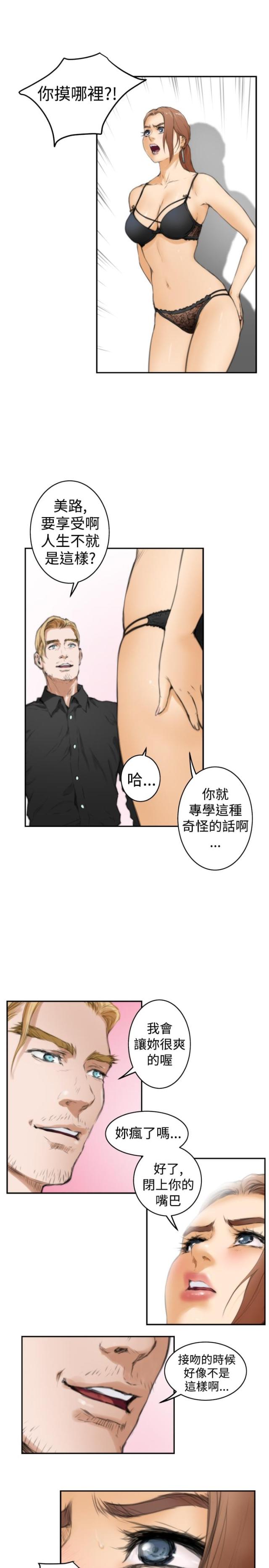 第19话17