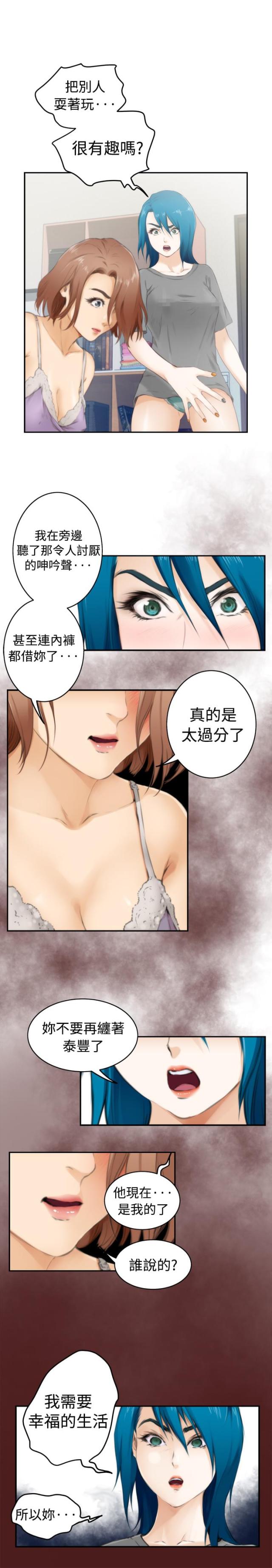第41话10