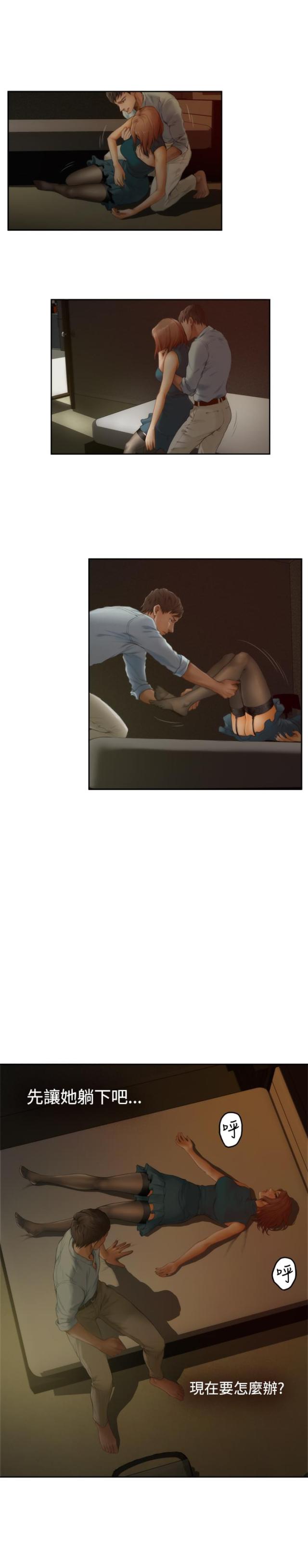 第35话9