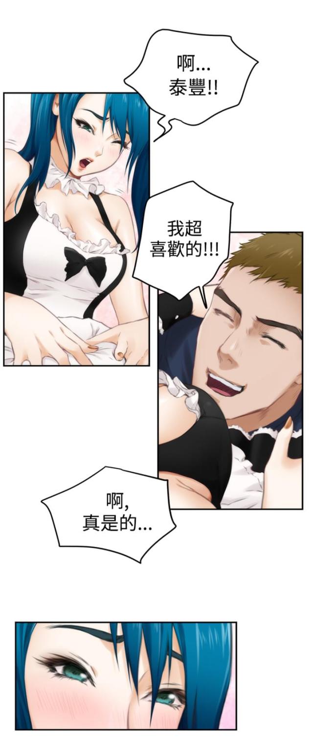 第43话3