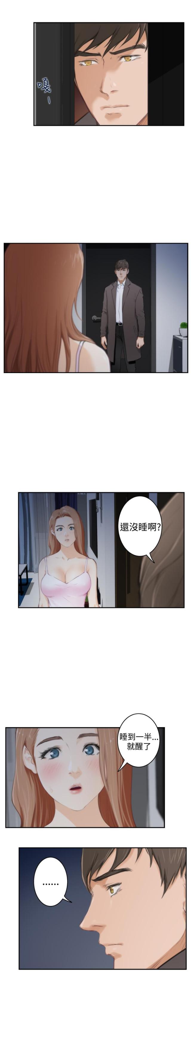 第67话2