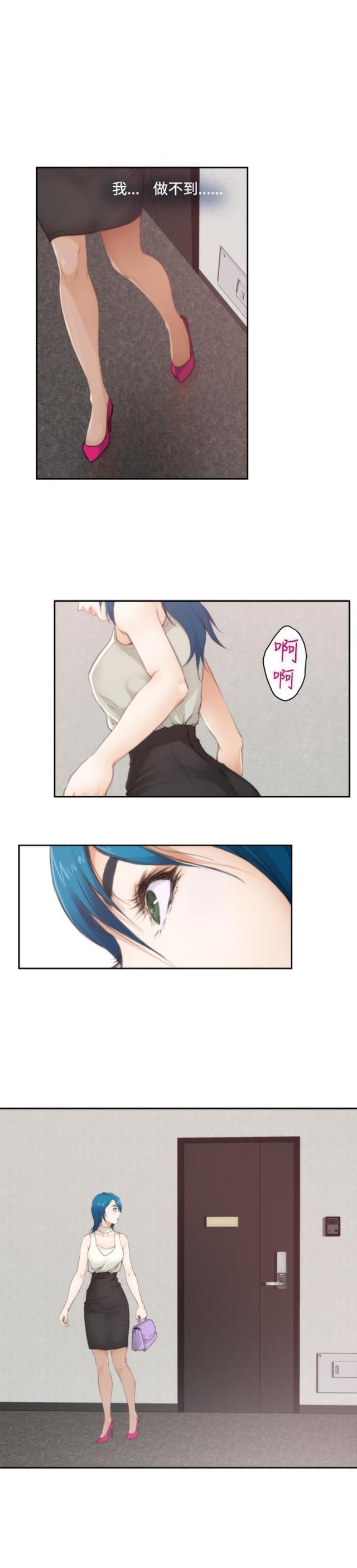 第51话3