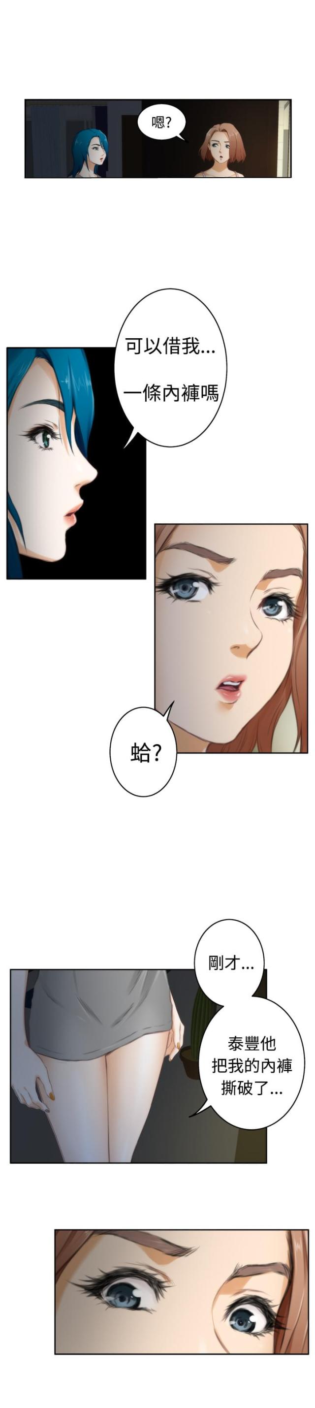 第40话22