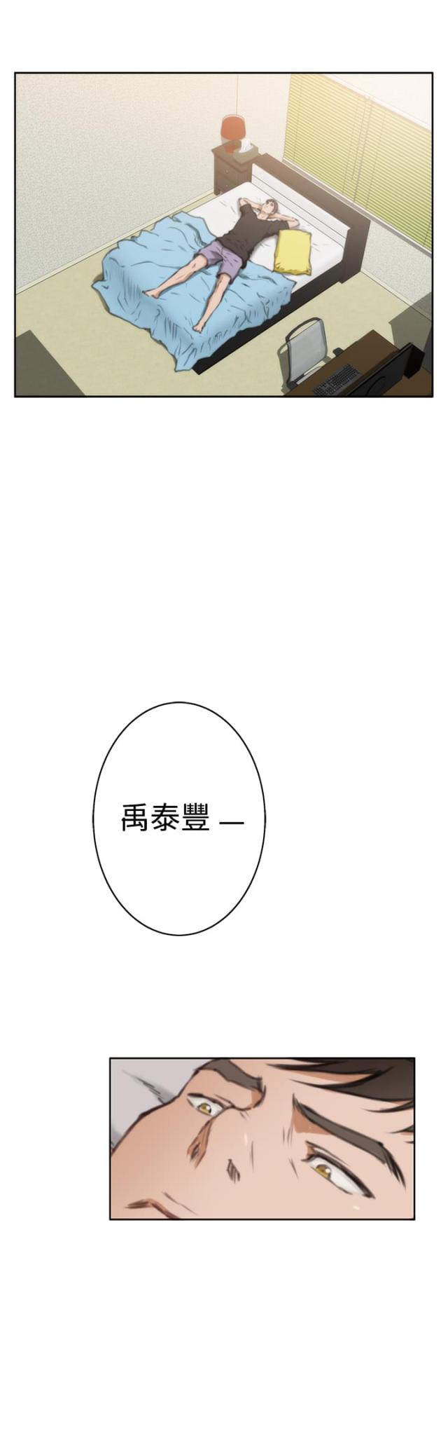 第29话8