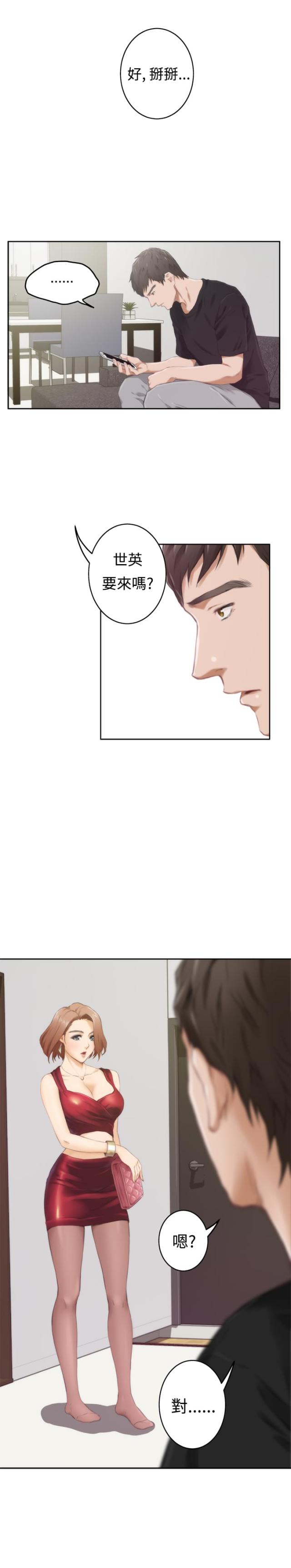 第38话14