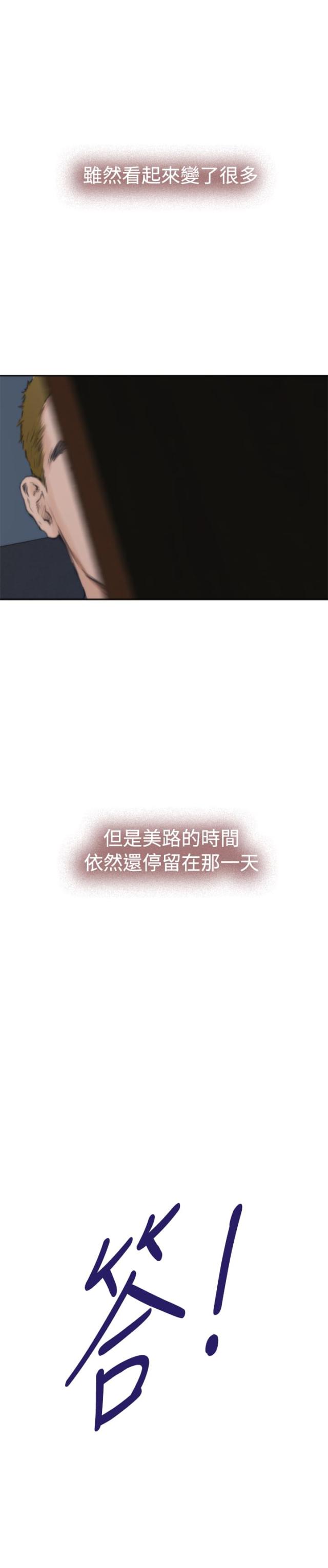第46话16