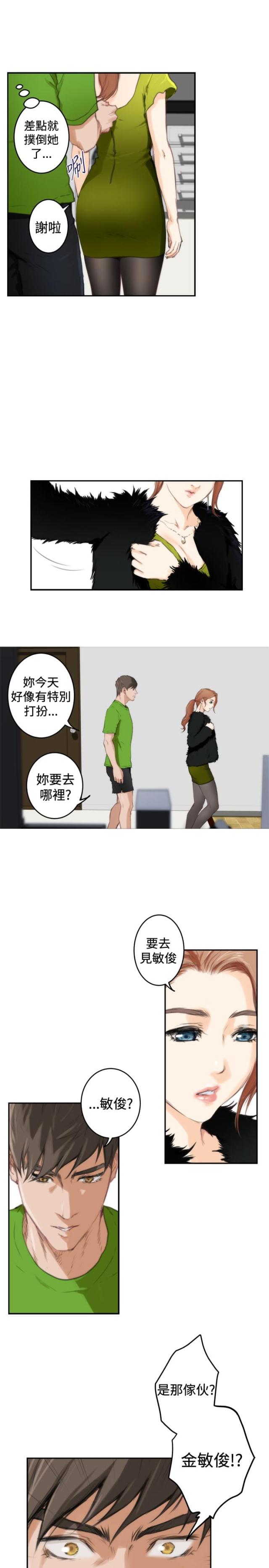 第65话6