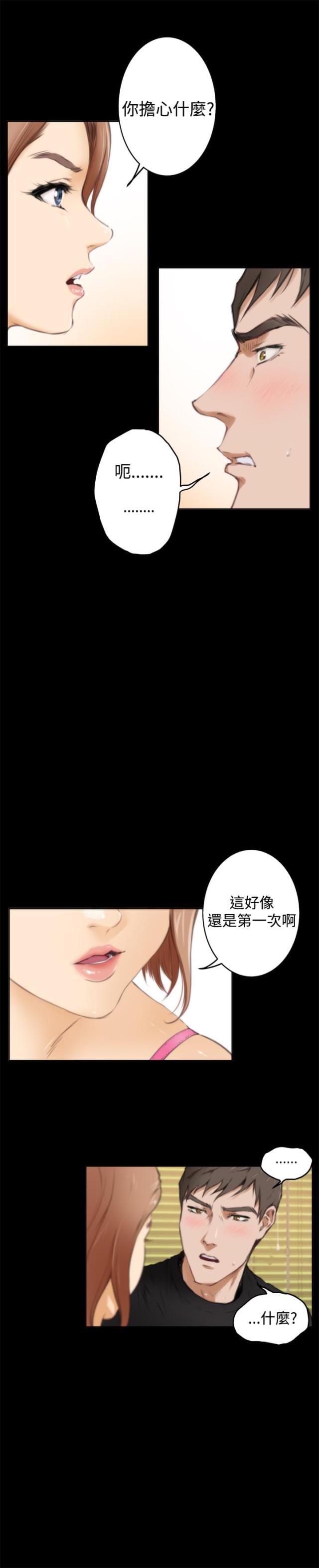第30话2