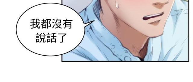 第36话9