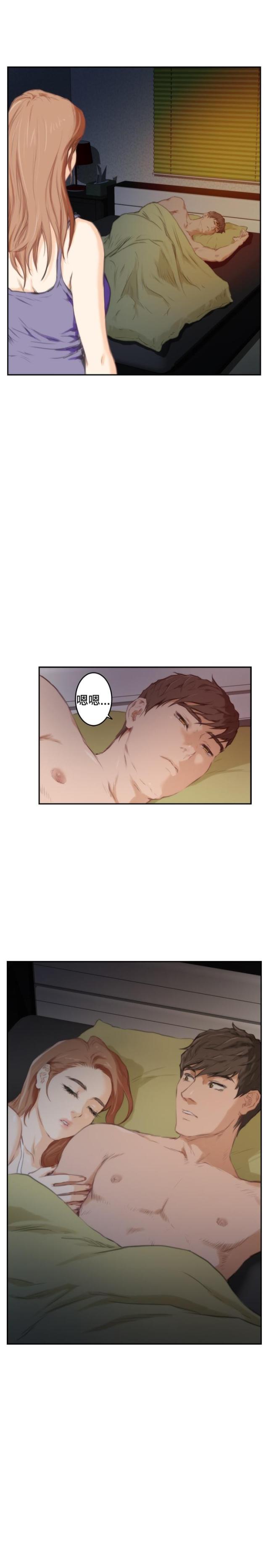 第67话11