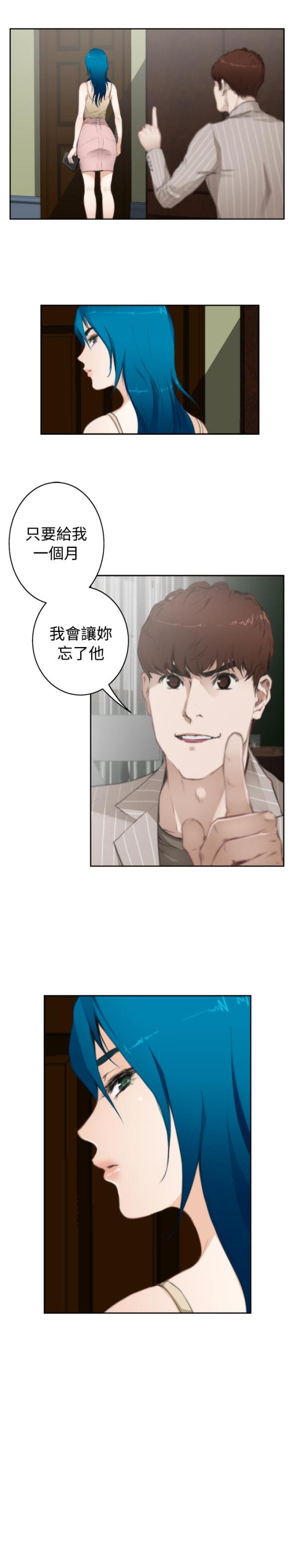 第52话19