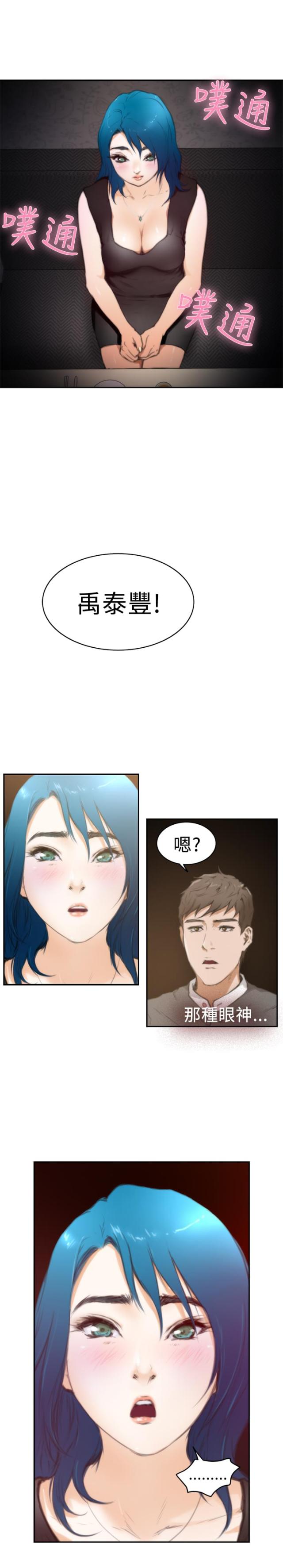 第17话12