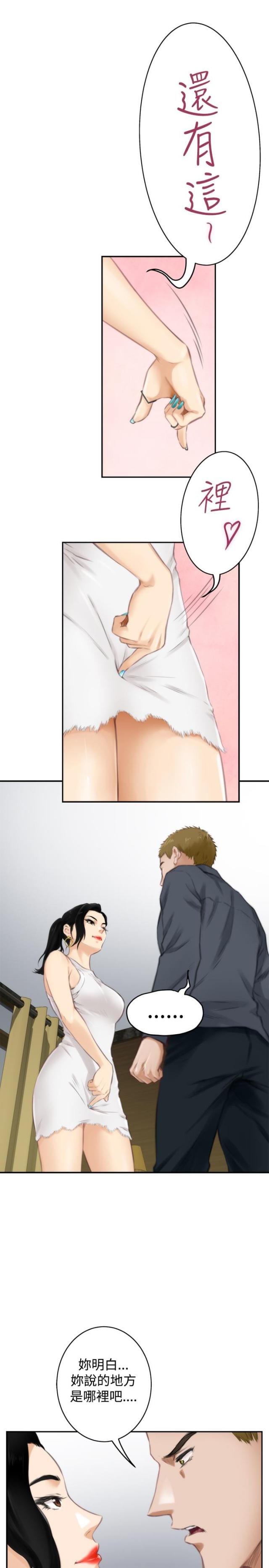 第44话5