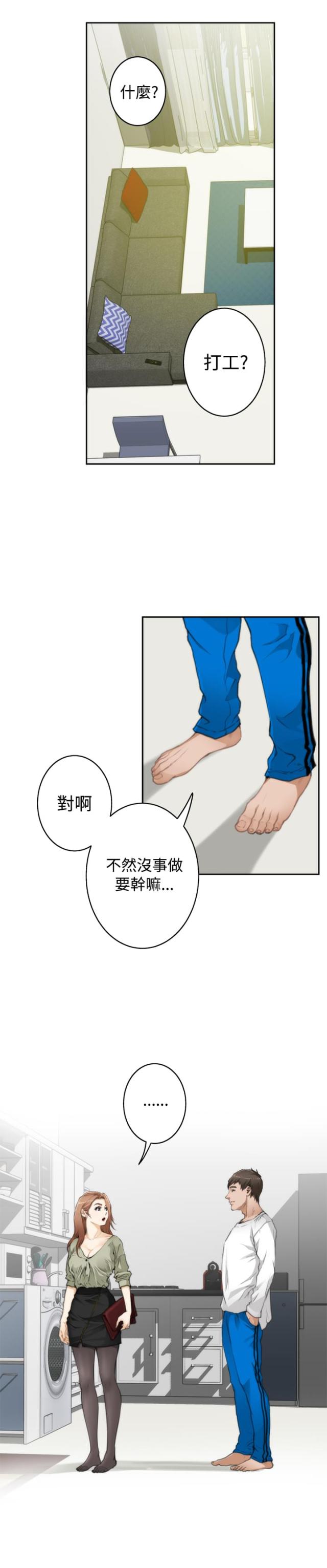 第53话11