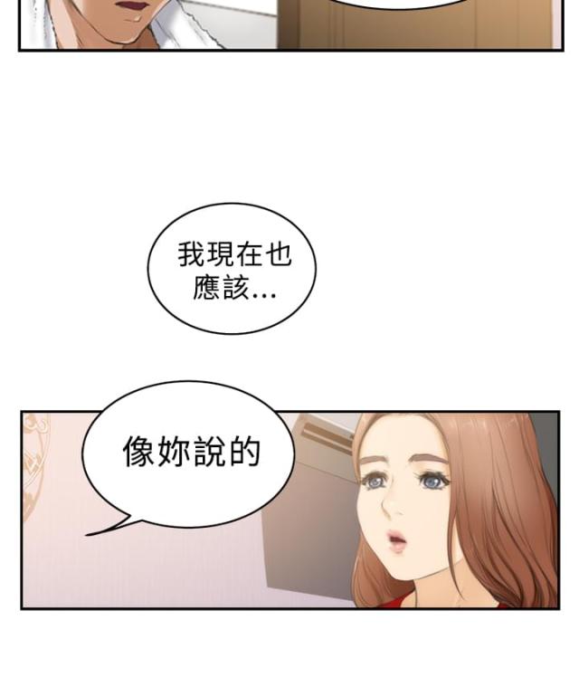 第13话3