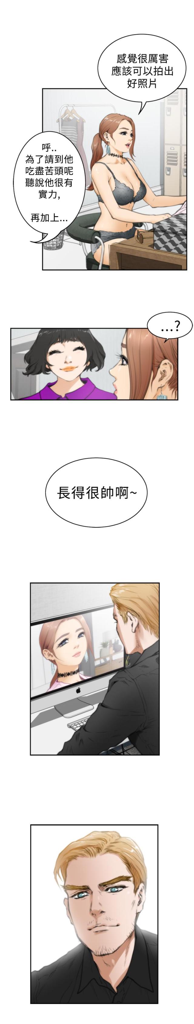 第17话6