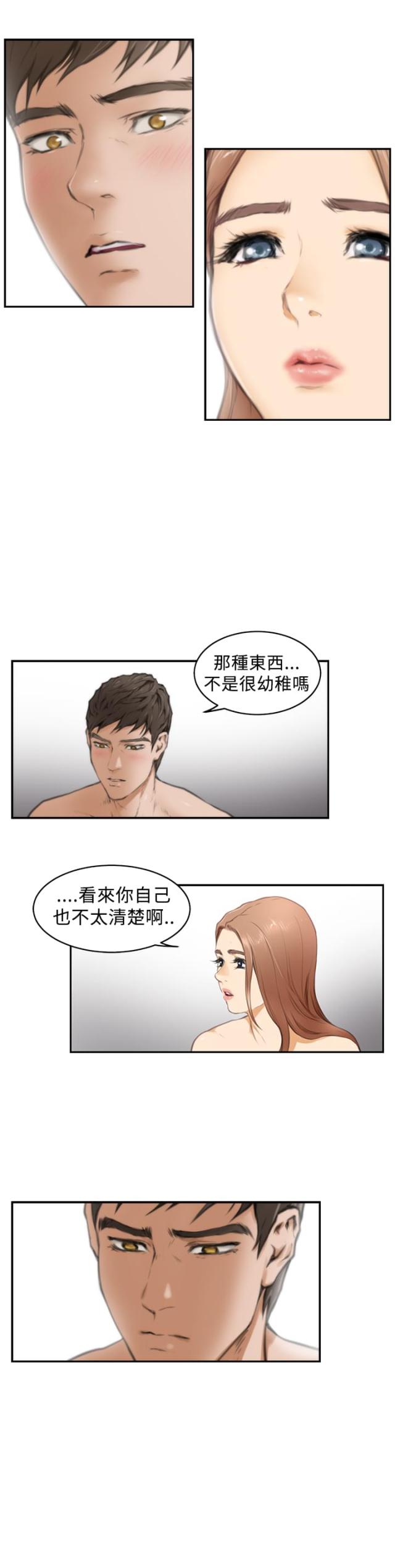 第16话6