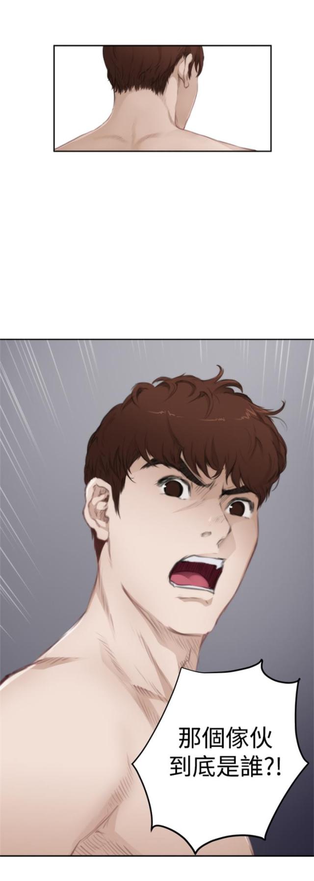 第52话10