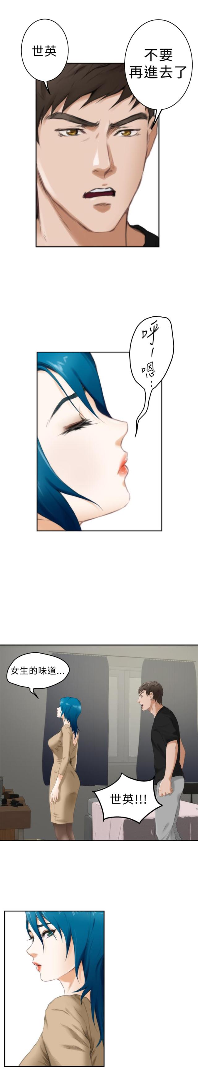 第39话5