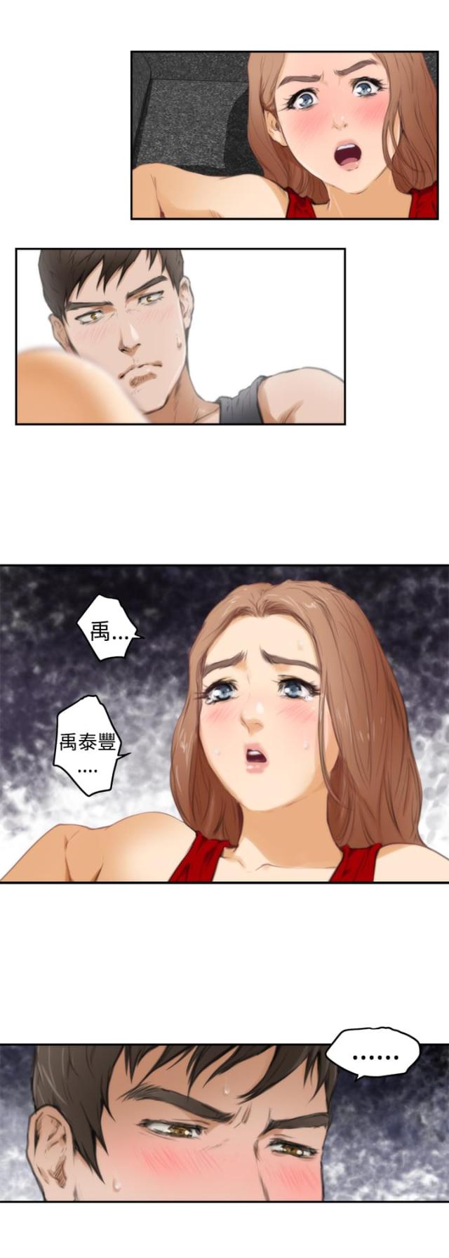 第15话8