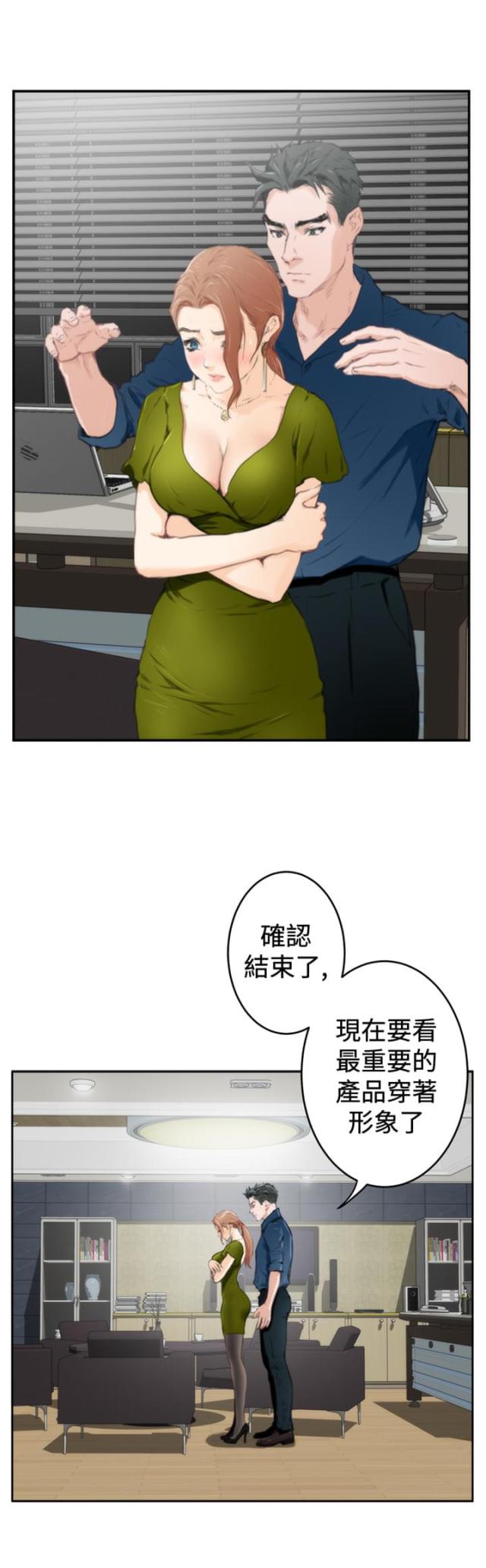 第66话20