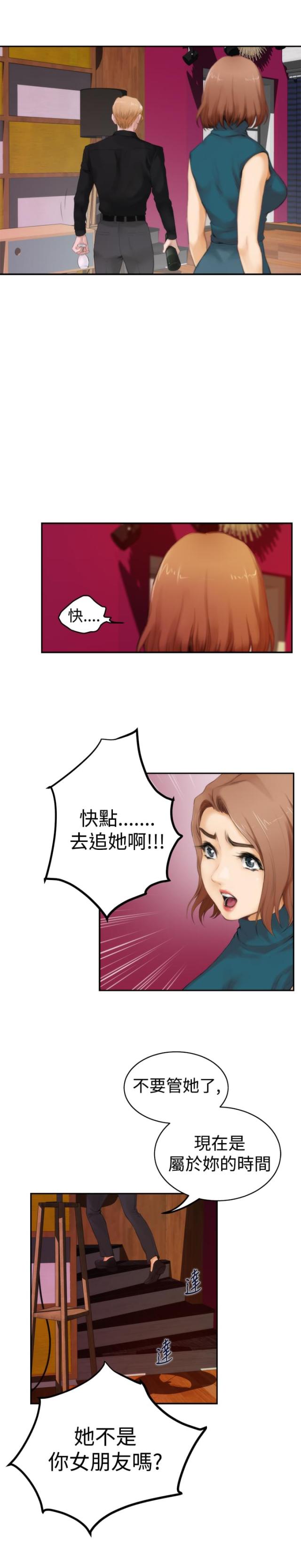 第32话2