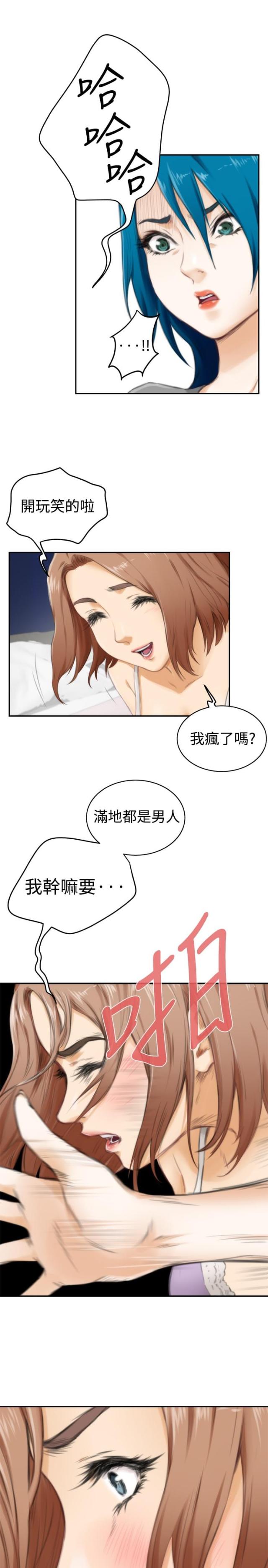 第41话8