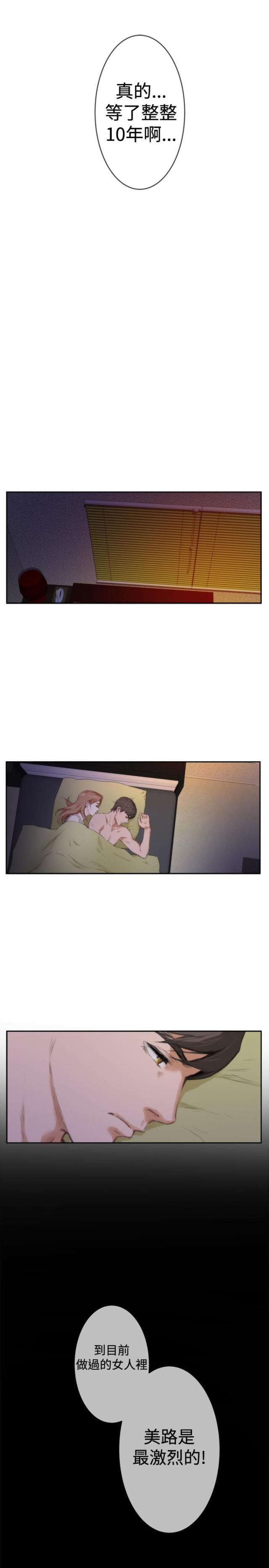 第68话4