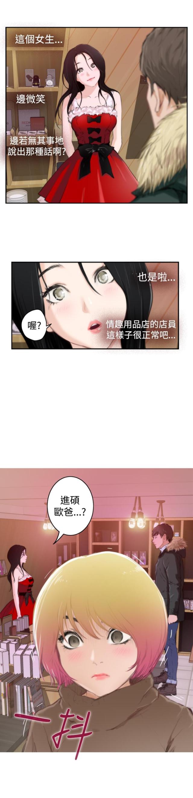 第63话9