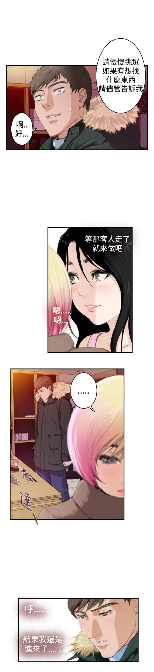 第63话7