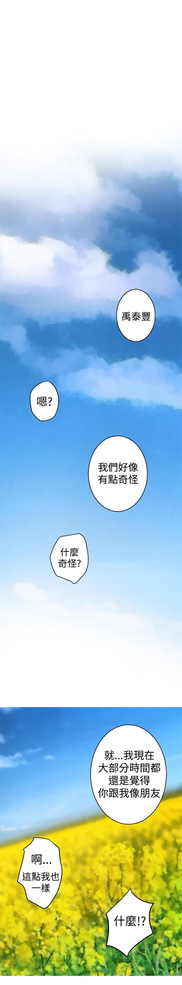 第73话22