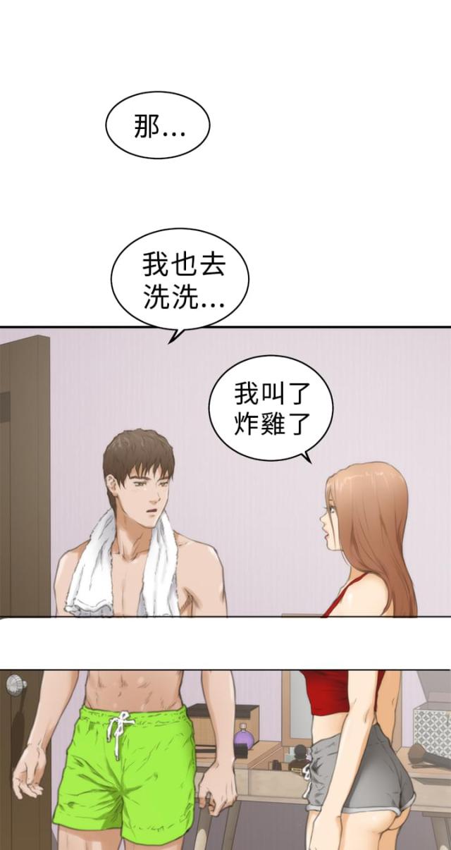第13话13